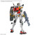 Bandai HG 1/144 RX-78-02 White Gundam "Mobile Suit Gundam GQuuuuuuX"