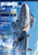 Model Art Air Model Special - No.13 - Grumman Fighters, Genealogy of the Gramman Cat series (Japanese) (941)