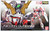 Bandai RG 1/144 #25 Unicorn Gundam Full Psycho-Frame Prototype Mobile Suit RX-0 "Gundam UC"