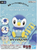 Bandai 06 Piplup 'Pokemon', Bandai Spirits Hobby Pokemon Model Kit Quick!!