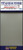 Hasegawa TF-03 Titanium Finish 90mm x 200mm