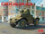 ICM 1/35 Panzerspähwagen P 204 (f) with CDM Turret WWII German Armoured Vehicle