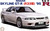 Fujimi 1/24 Nissan R33 Skyline GT-R '95