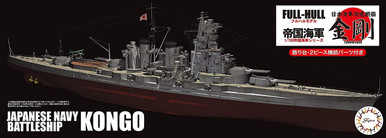 Fujimi 1/700 IJN Fast Battleship Kongou Full Hull Model