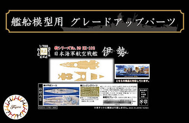 Fujimi 1/700 Wood Deck Seal for IJN Aircraft Battleship Ise (with Ship Name Plate)