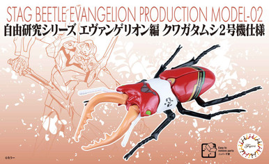 Fujimi Evangelion Edition Stag Beetle Type Unit-02