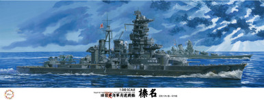 Fujimi IJN Aircraft Battleship Haruna 1944 Sho Ichigo Operation