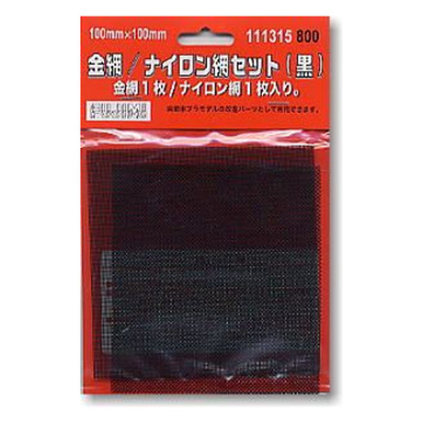 Fujimi Wire Net & Nylon Net Set