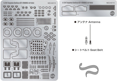 Platz Detail-Up Parts for 1/24 Toyota Celica GT-Four ST165 '91 Tour de Corse