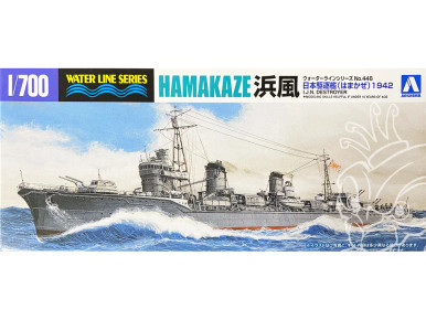 Aoshima Waterline #446 1/700 Japanese Navy Destroyer Hamakaze