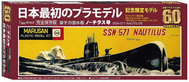 Doyusha 1/300 SSN-571 USS Nautilus