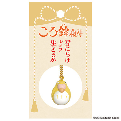Ensky The Boy and The Heron Parakeet Yellow Bell Keychain