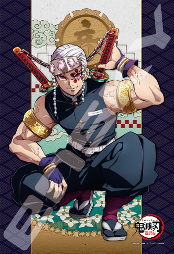 Ensky Demon Slayer: Kimetsu no Yaiba Tengen Uzui Jigsaw Puzzle