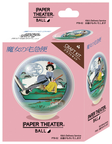 Ensky Kiki's Delivery Service On Delivery Paper Theater Ball