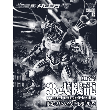 Aoshima MechaGodzilla Kiryu Prepainted Model Kit