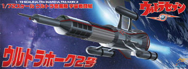 Fujimi Ultraman Hawk 2 Model Kit