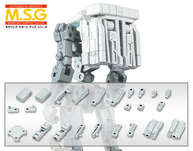 Kotobukiya M.S.G. Modeling Support Goods Weapon Unit 42 Folding Arm