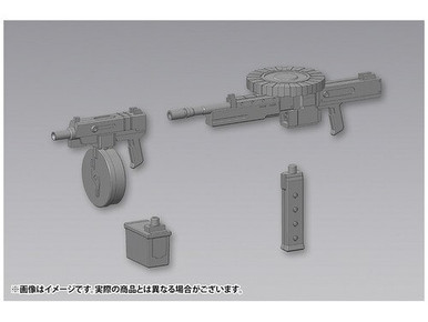 Kotobukiya M.S.G. Modeling Support Goods Weapon Unit 40 Multi Caliber
