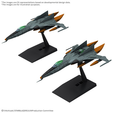 Bandai Star Blazers Mecha Collection DX Type 1 Space Fighter Attack Craft Cosmo Tiger II Double Seater/Single Seater 2 Machine Set