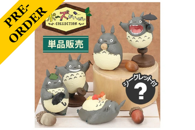Benelic So Many Poses! Totoro Blind Box Ver 2 "My Neighbor Totoro" (Blind Box of 6)