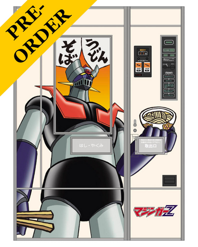 Hasegawa 1/12 Nostalgic Vending Machine (Udon, Soba) Mazinger Z (TBA)