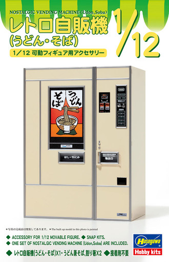 Hasegawa 1/12 Scale Nostagic Udon Soba Vending Machine Model Kit