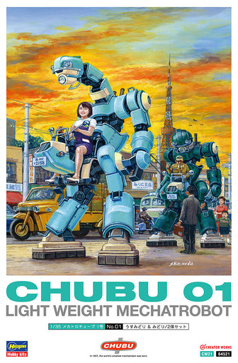 Hasegawa 1/35 Scale MechatroWeGo Chubu 01 Lightweight Mechatrobot Light Green & Green Model Kit