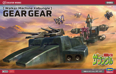 Hasegawa 1/500 Scale Walker Machine Xabungle Gear Gear Model Kit