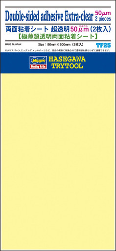 Hasegawa TF-25 Extra Clear Double-Sided Adhesive 90mm x 200mm