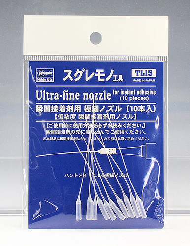Hasegawa Ultra-Fine Nozzle (TL15)