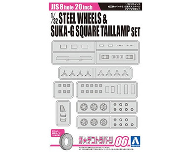 1/32 20 Inch Genuine Steel Wheel and 16 Connected Square Skyline Tail / One-man Lamp
