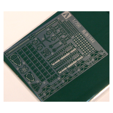 1/700 Heavy Cruiser CHOKAI Photoetched Parts