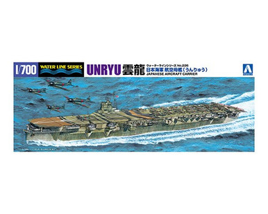 1/700 IJN Aircraft Carrier UNRYU