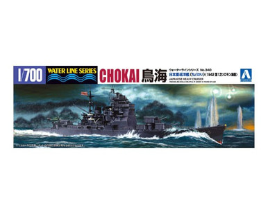 1/700 IJN Heavy Cruiser CHOKAI (1942)