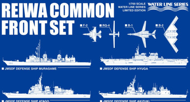 1/700 Reiwa Common Front Set