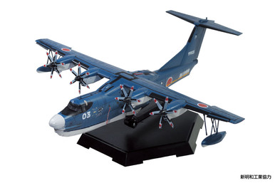 1/144 JMSDF Rescue Flying Boat US-2 20th Anniversary Package