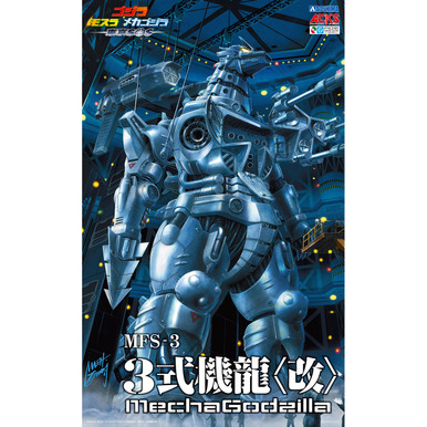 MechaGodzilla KIRYU" Heavy armor"