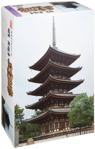 Fujimi 1/100 Kohfuku-ji Go-jyu-no-toh "World Culture Heritage"