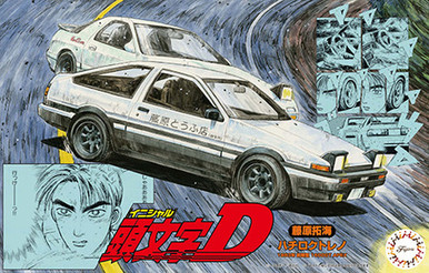 Fujimi 1/24 Initial D, AE86 Trueno '83, Takumi Fujiwara