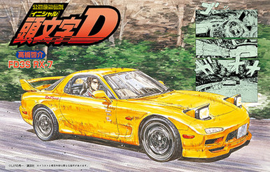 Fujimi 1/24 Initial D, Mazda FD3S new RX-7 '99