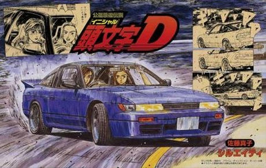 Fujimi 1/24 ISD-3 Initial D, Sileighty (Sato Mako Ver.)