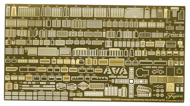 Fujimi 1/3000 Genuine Photo-Etched Parts for Gunkanjima (Hashima Island)