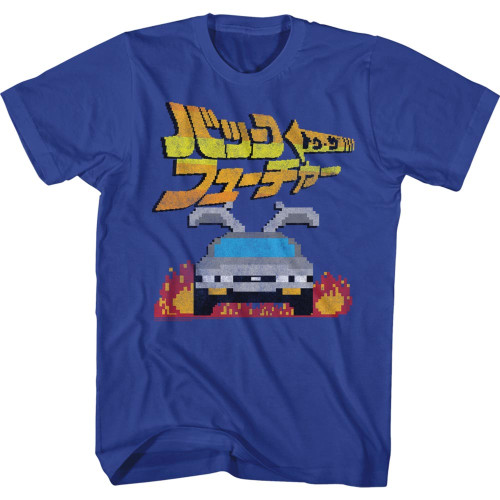 Back To The Future Kanji T-Shirt - Royal
