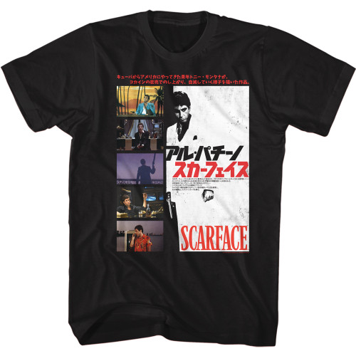 Scarface JPN Cover T-Shirt - Black