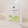 Beauty of Joseon Centella Asiatica Calming Mask 25ml 2