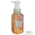 Vanilla Coconut Foaming Hand Soap