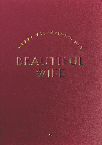 Beautiful Wife | Valentine's Day Greeting Card | LAGOM