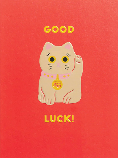 Good Luck Cat Good Luck | Greeting Card | LAGOM