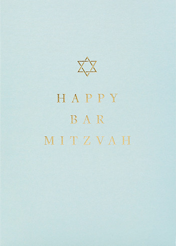 Bar Mitzvah | Religious Greeting Card | LAGOM
