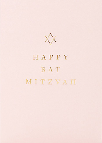Bat Mitzvah | Religious Greeting Card | LAGOM